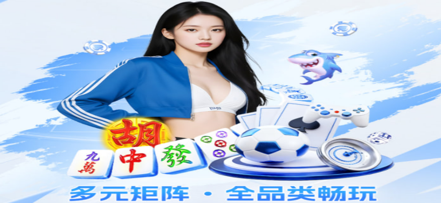 球场看台上的世界杯赛事氛围